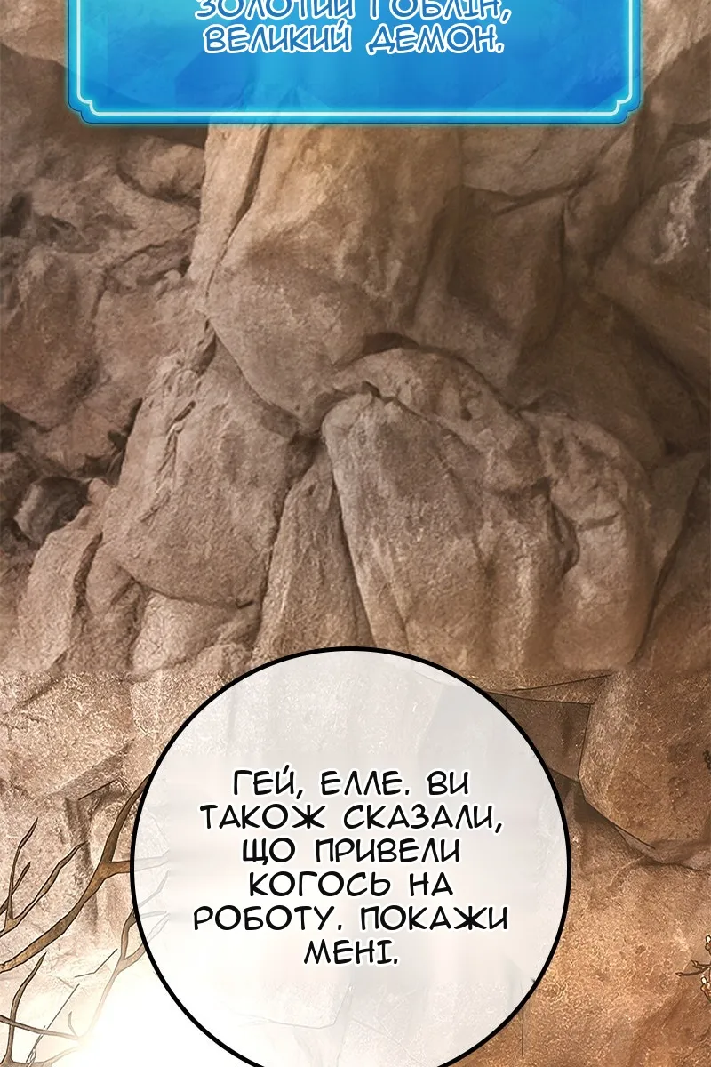 Сторінка 103