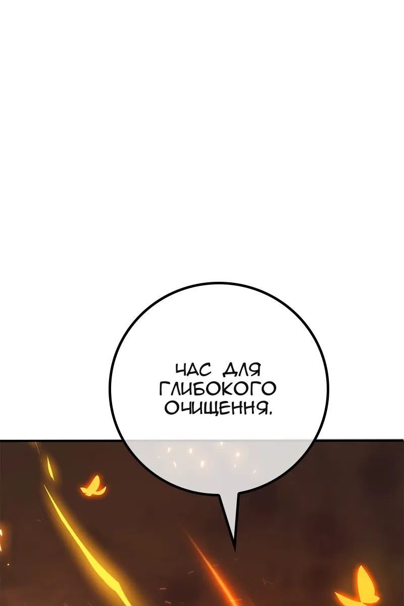 Сторінка 125