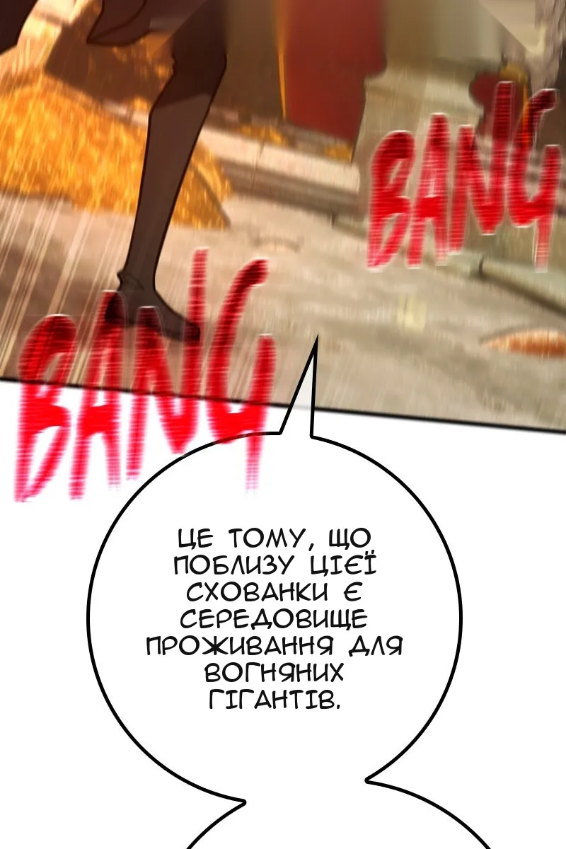 Сторінка 132