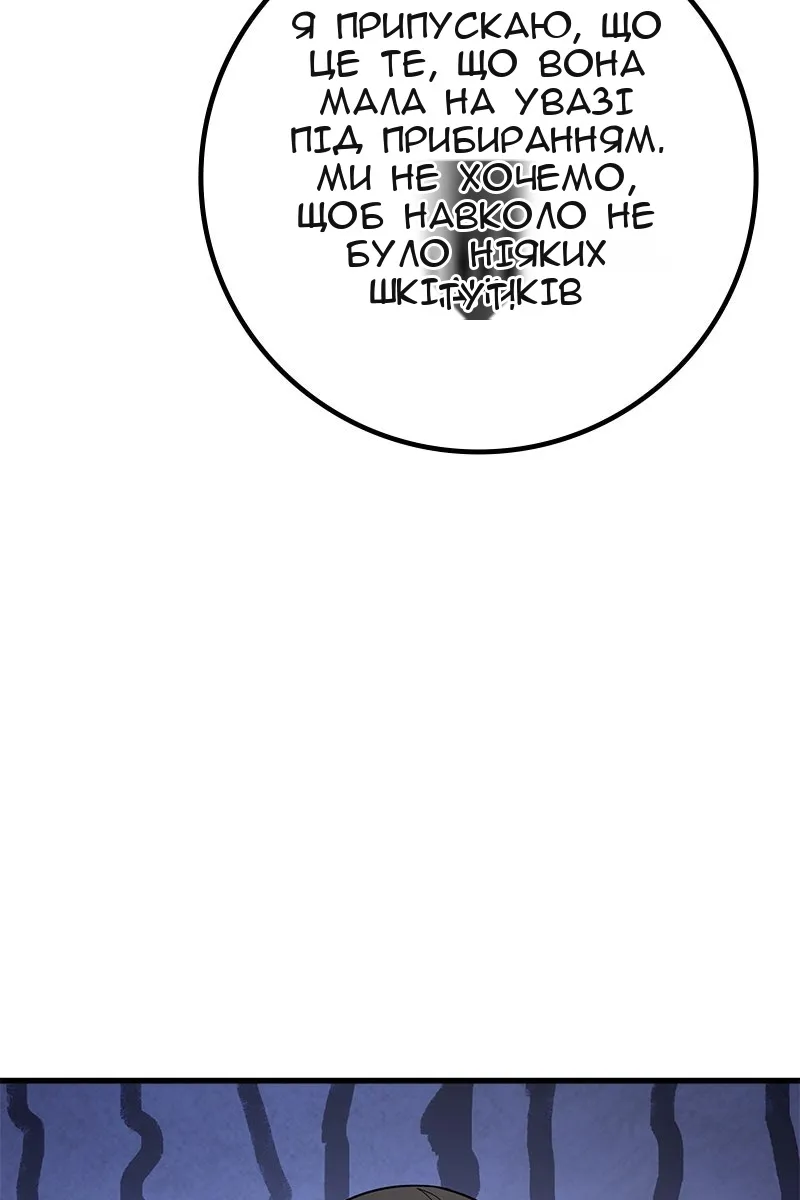Сторінка 133