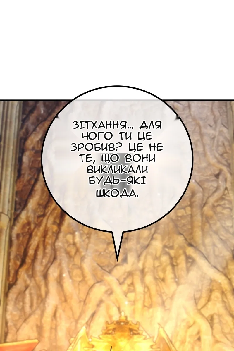 Сторінка 139