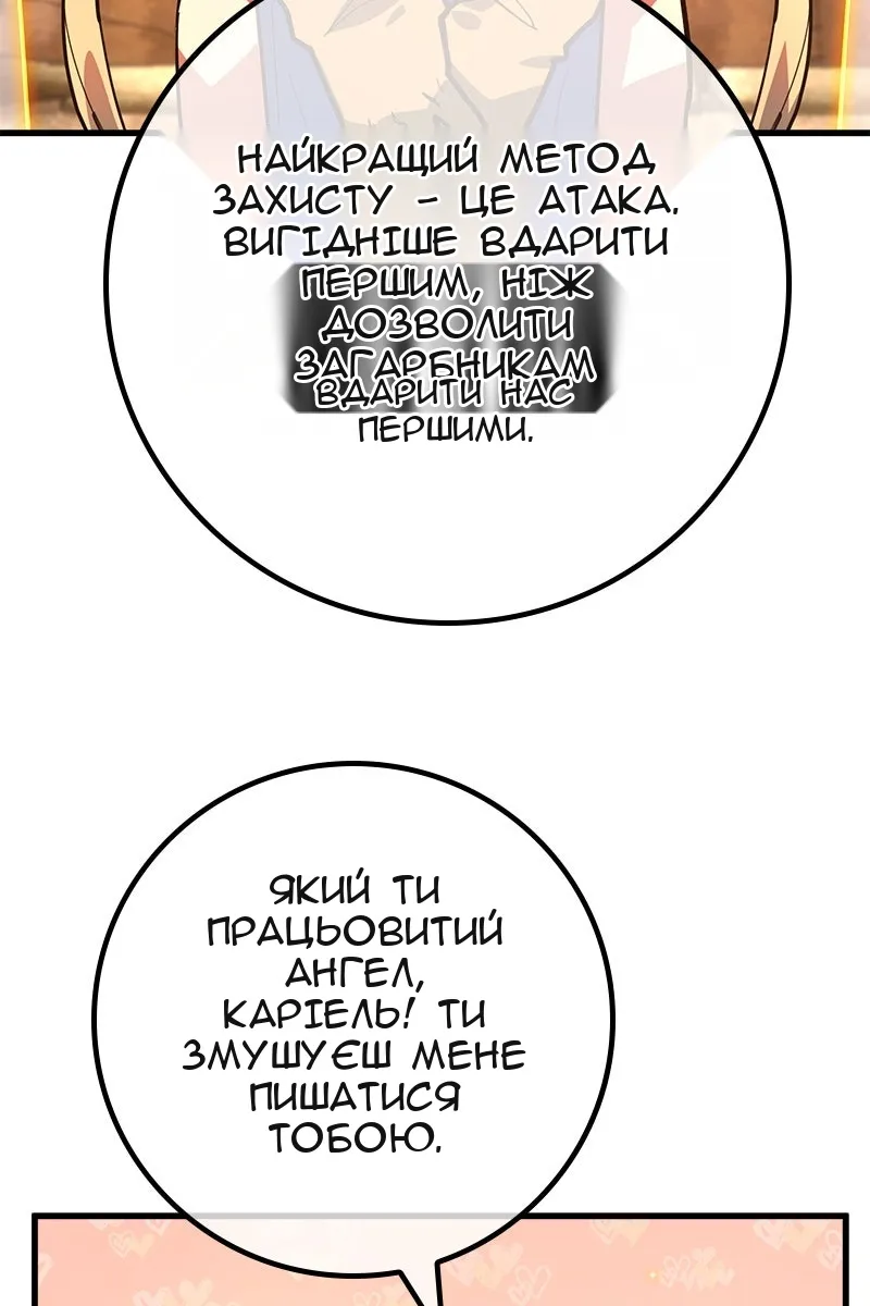 Сторінка 143