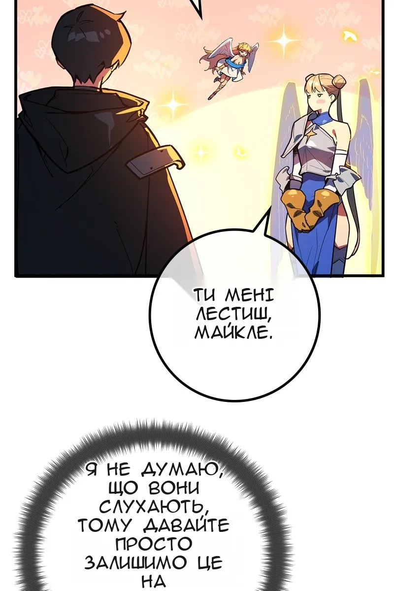 Сторінка 144
