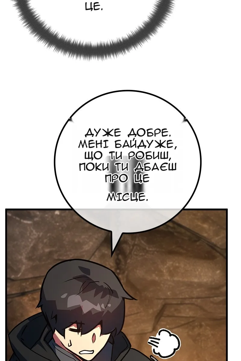 Сторінка 145