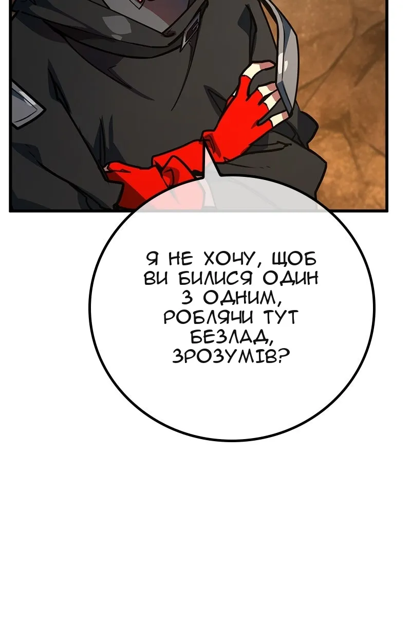 Сторінка 146