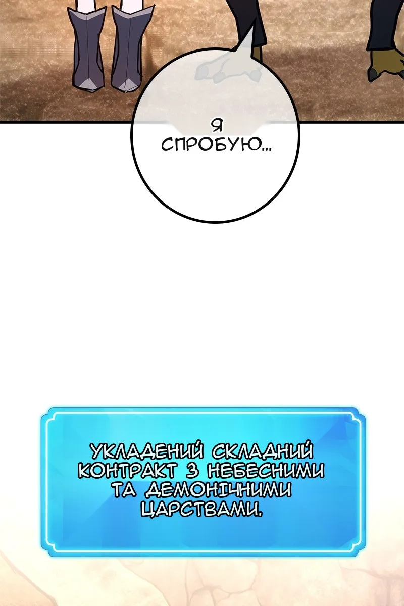 Сторінка 149