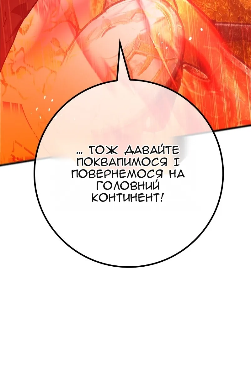 Сторінка 154