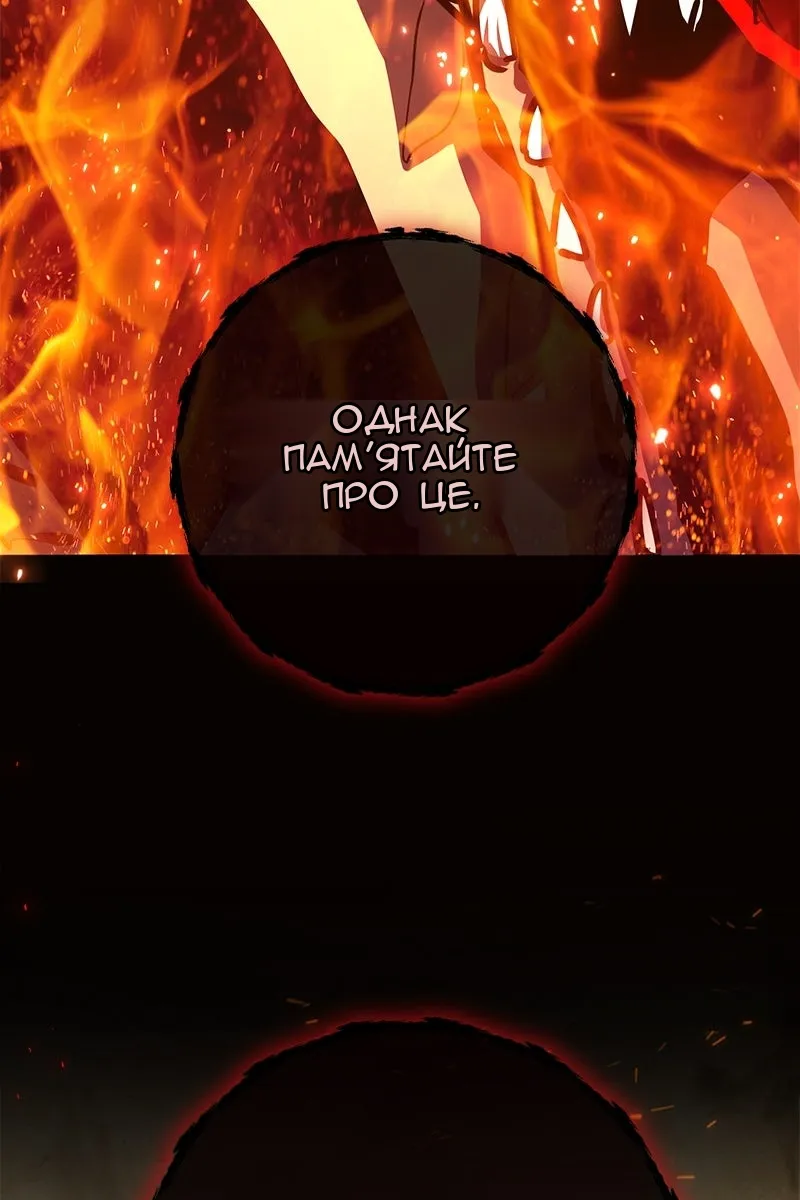 Сторінка 6