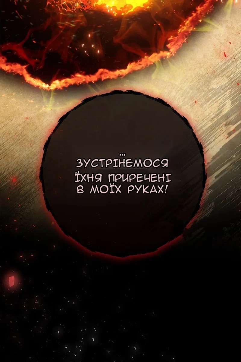 Сторінка 8