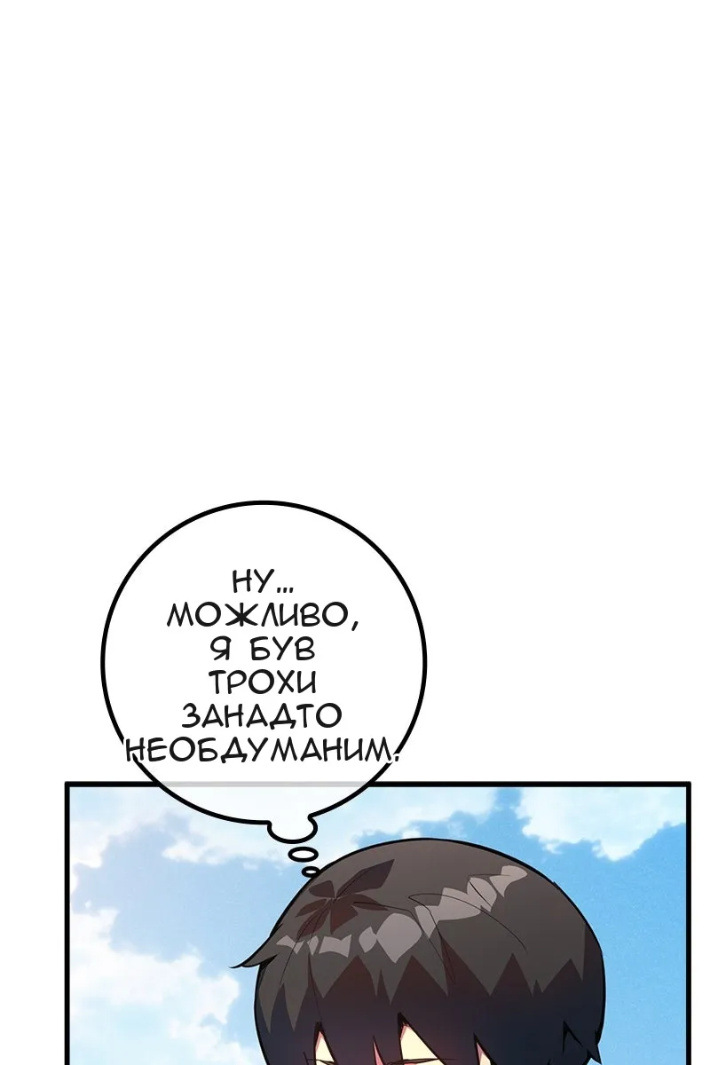 Сторінка 14