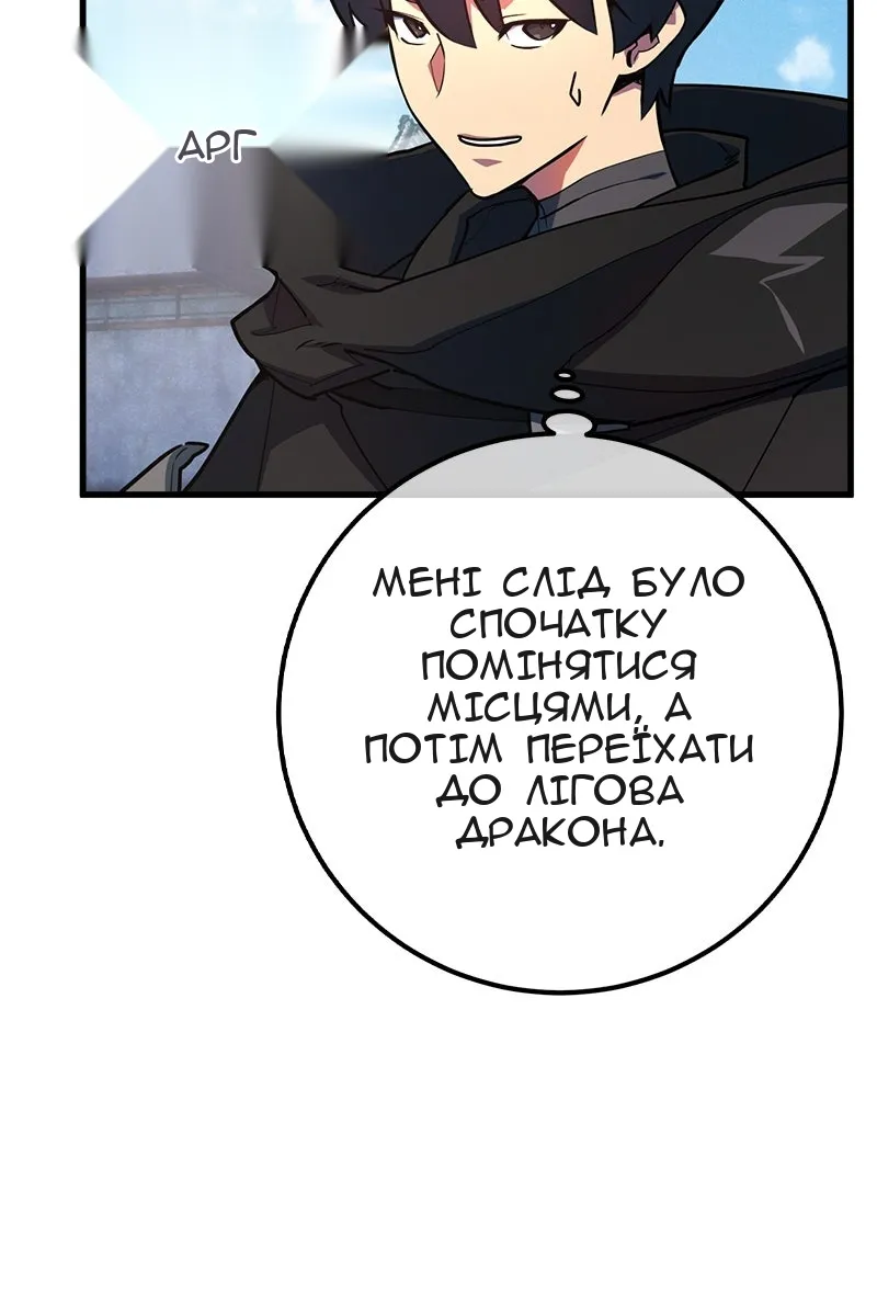 Сторінка 15