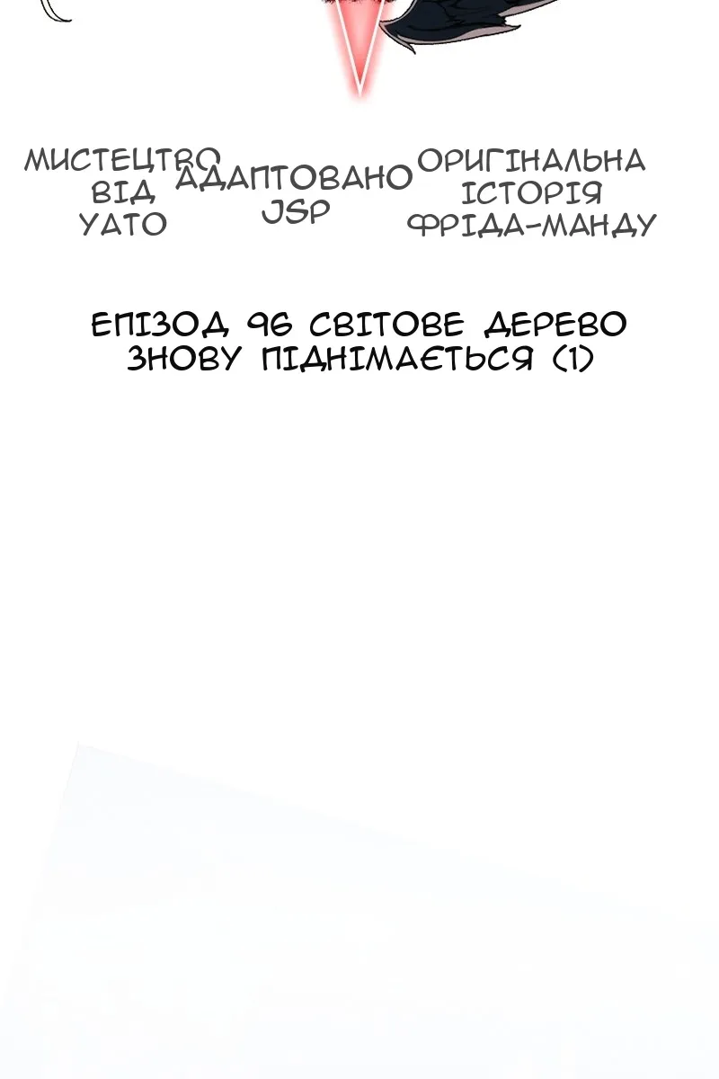 Сторінка 17