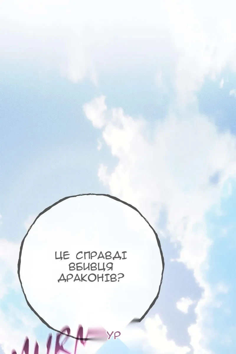 Сторінка 18