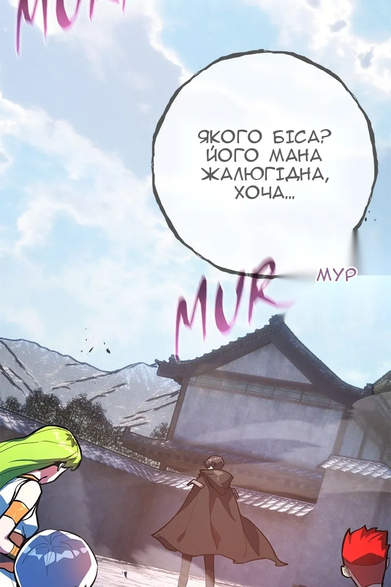 Сторінка 19