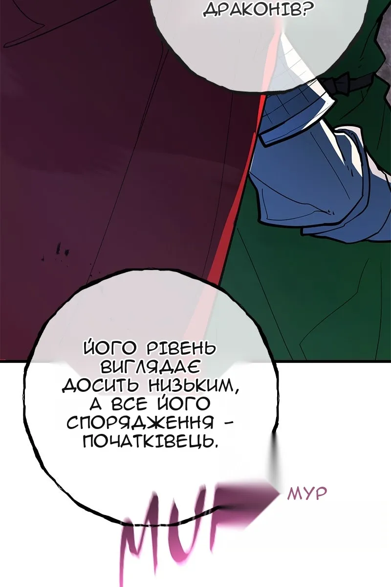 Сторінка 21