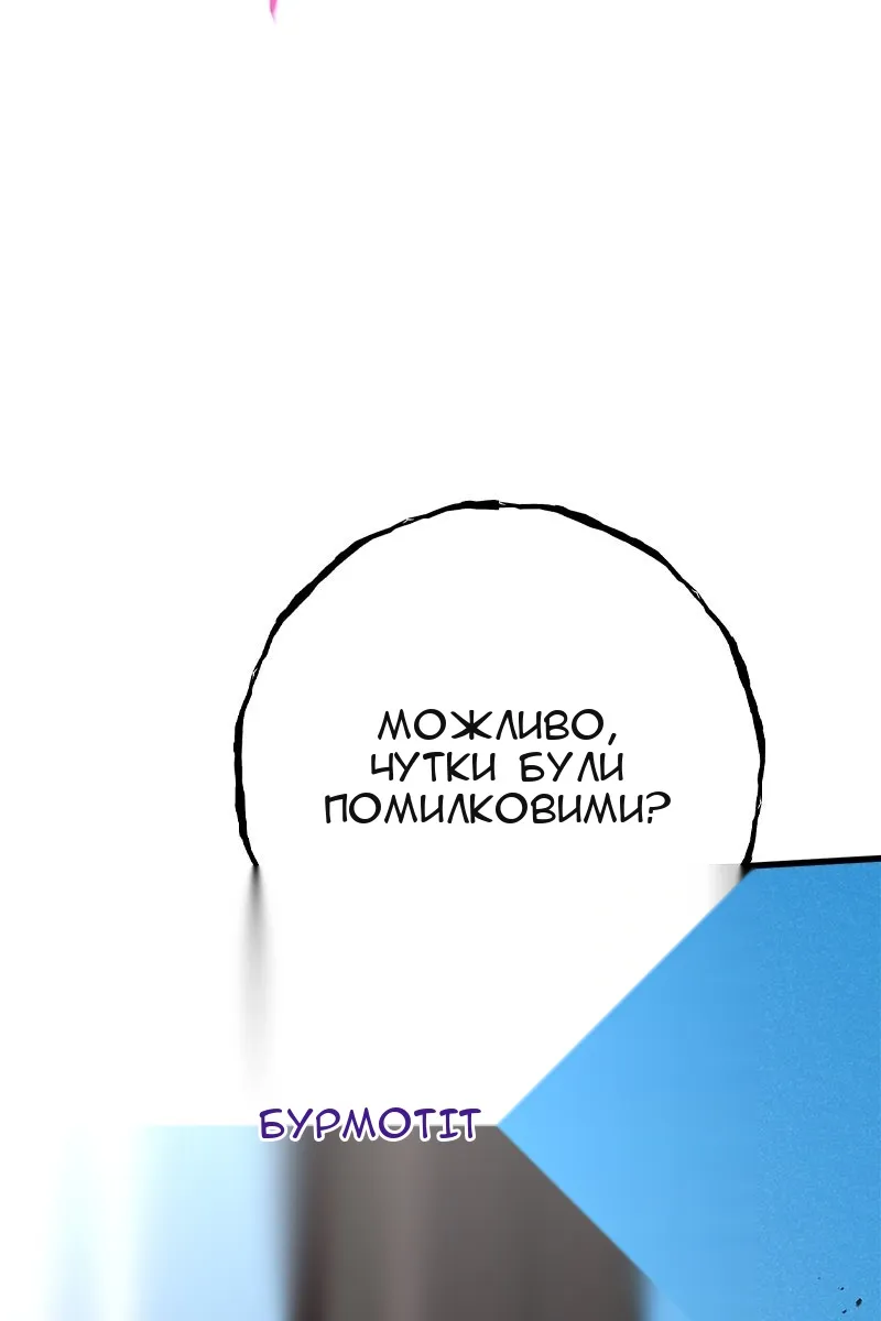 Сторінка 22