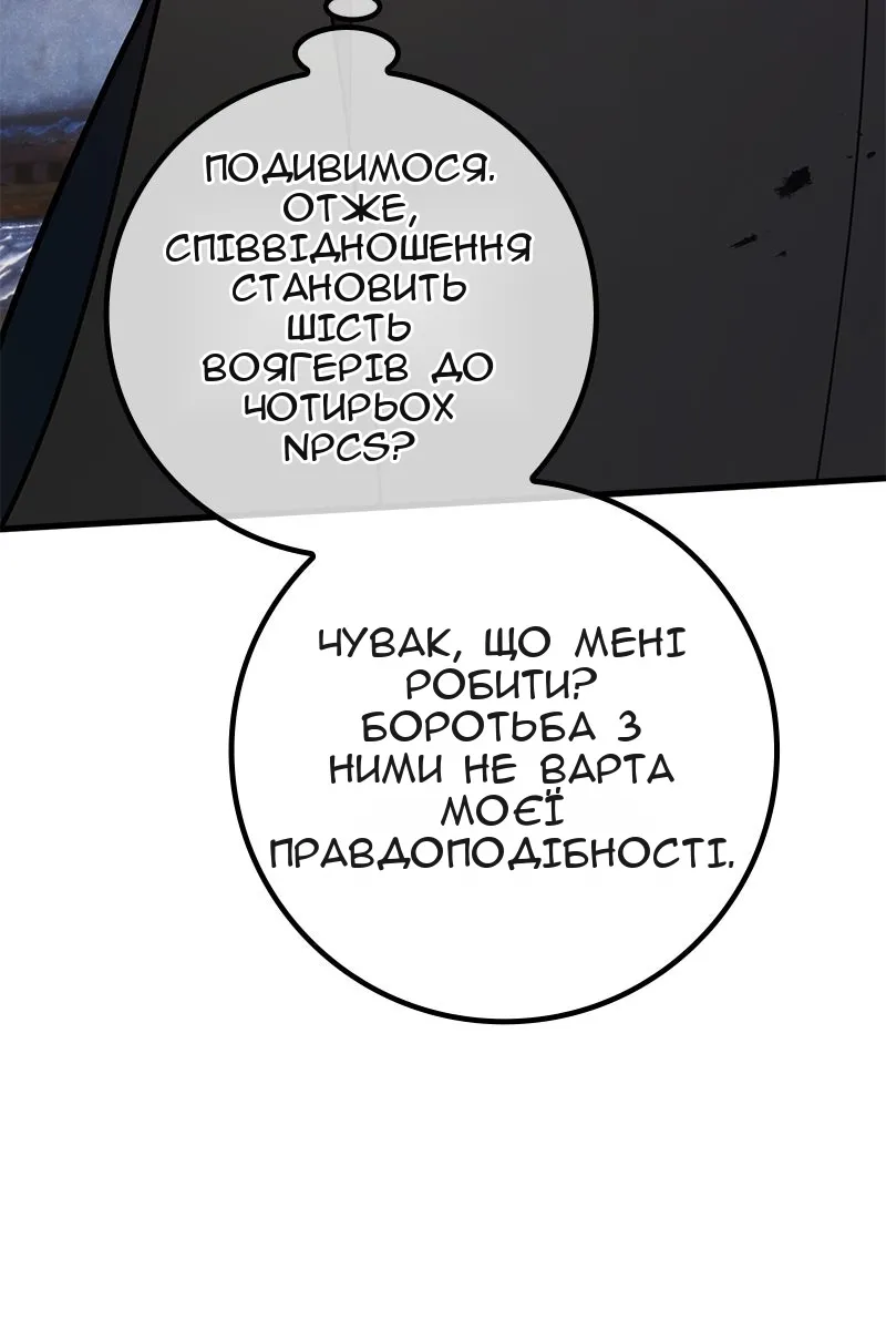 Сторінка 24
