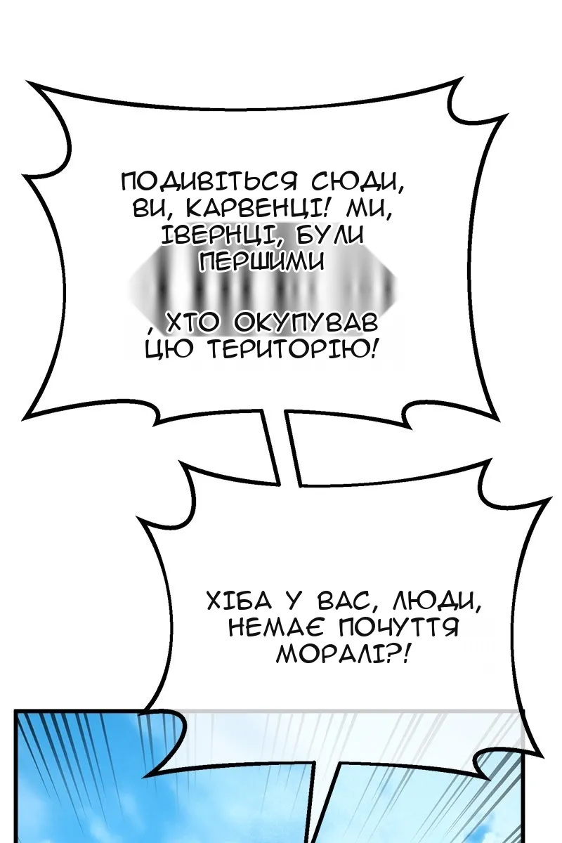 Сторінка 32