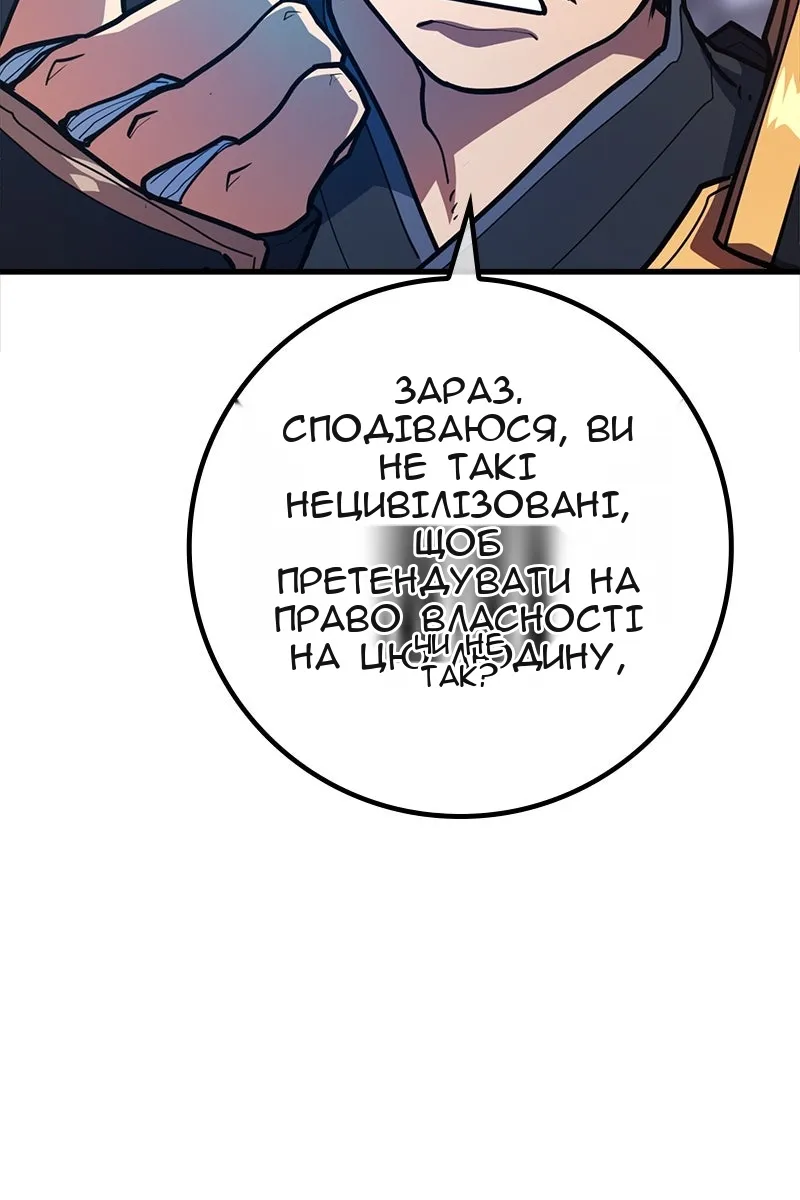 Сторінка 36