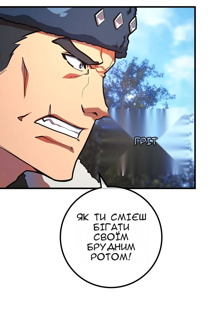 Сторінка 37