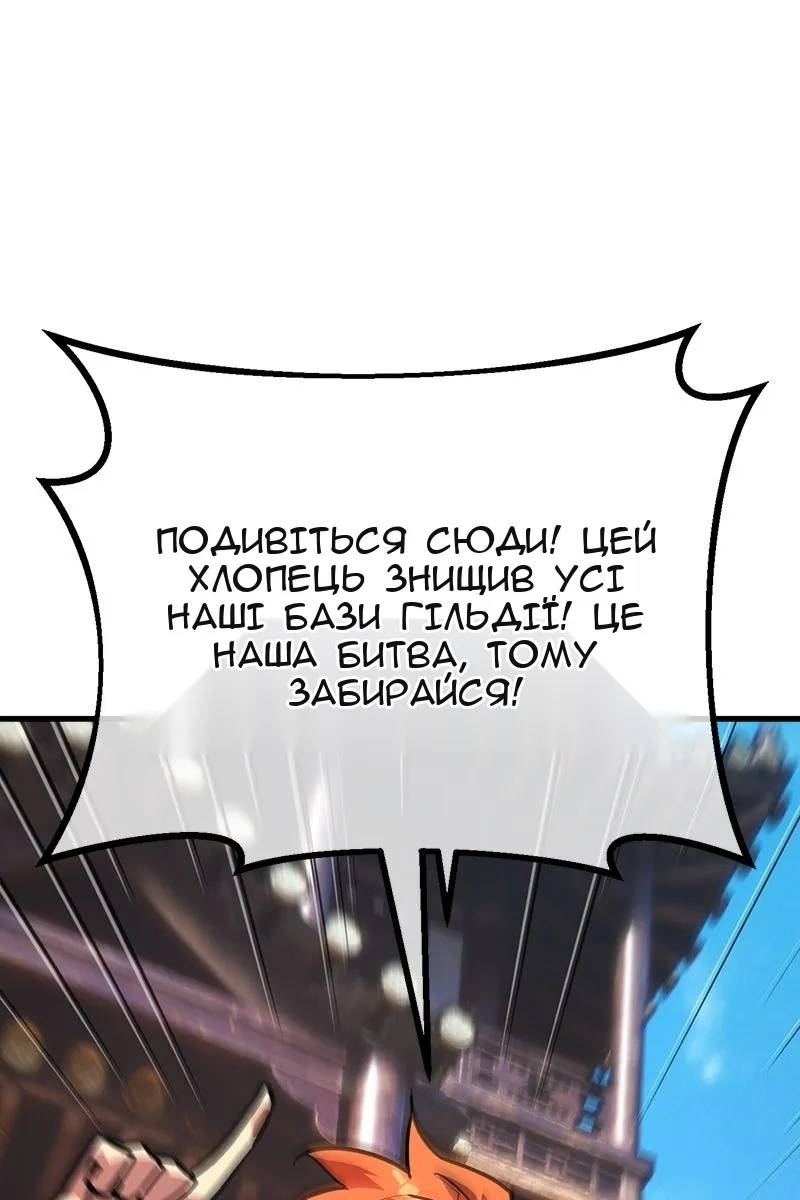 Сторінка 38