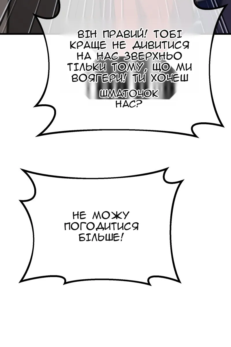 Сторінка 40