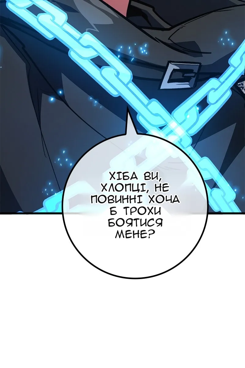 Сторінка 47