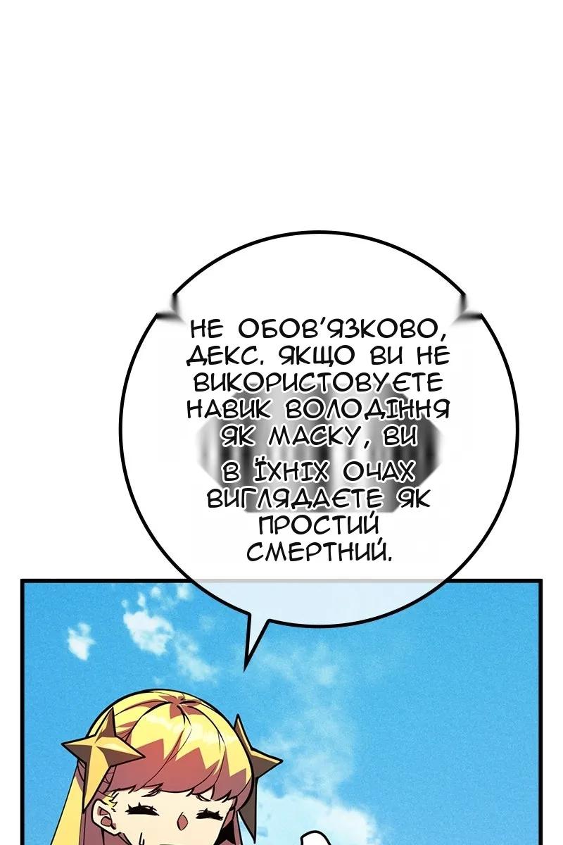 Сторінка 48