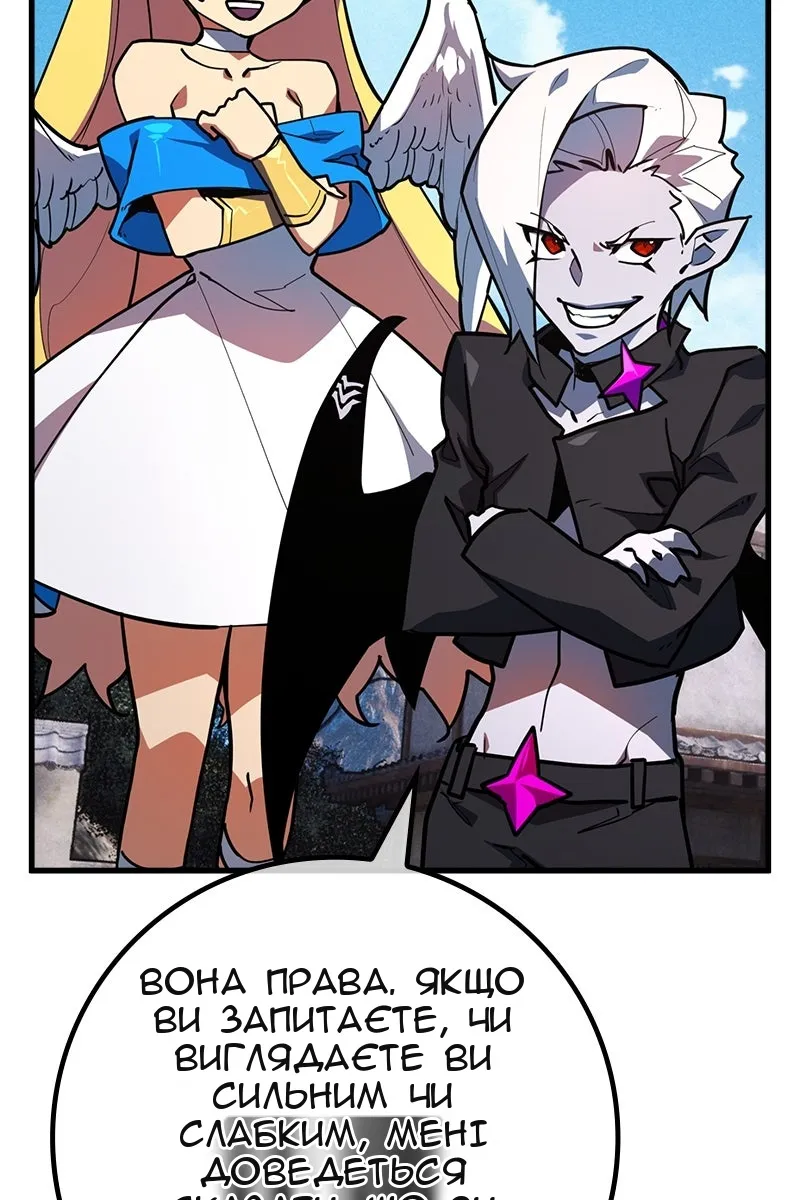 Сторінка 49