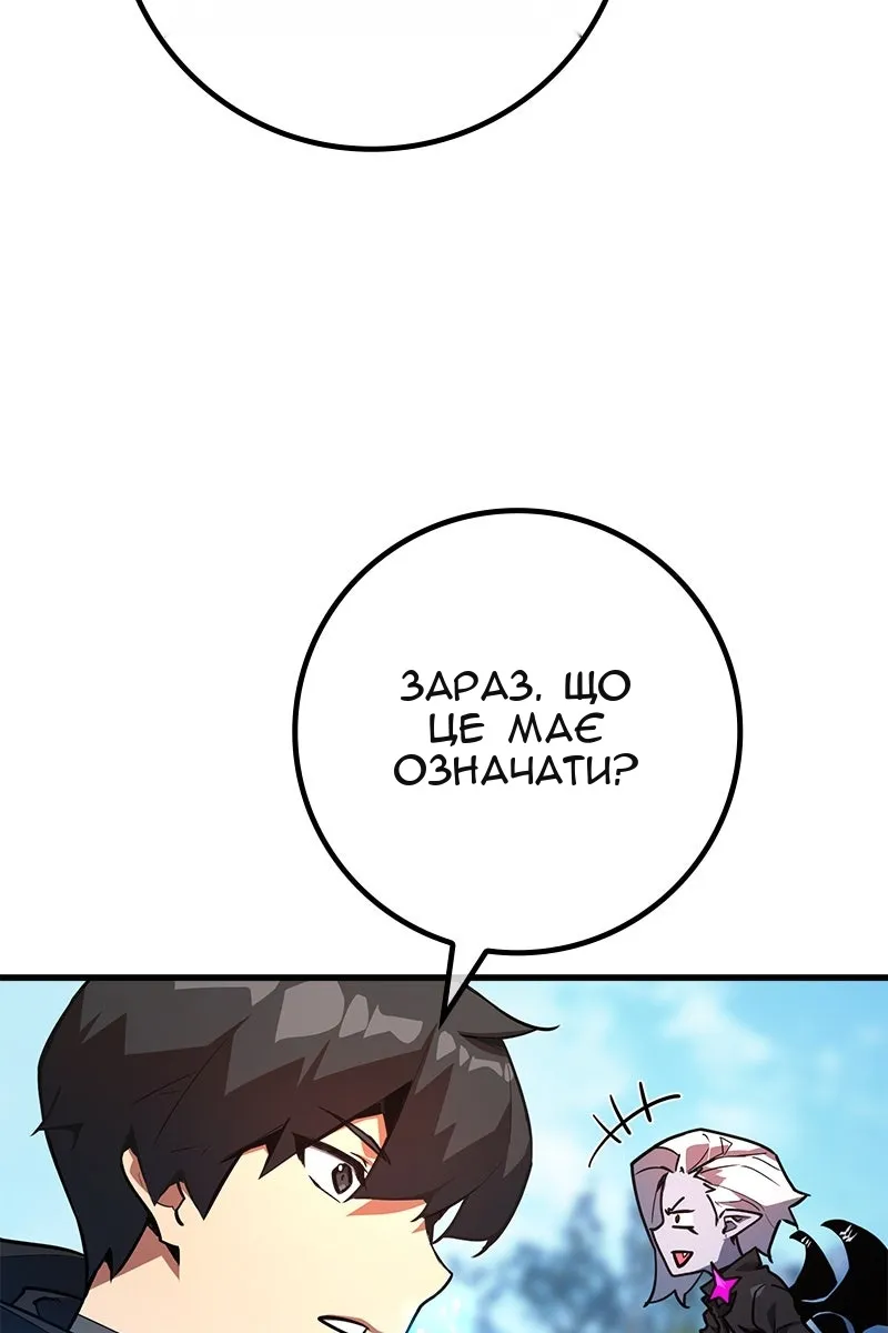 Сторінка 52