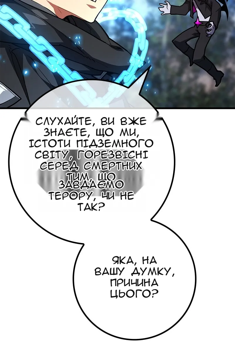 Сторінка 53