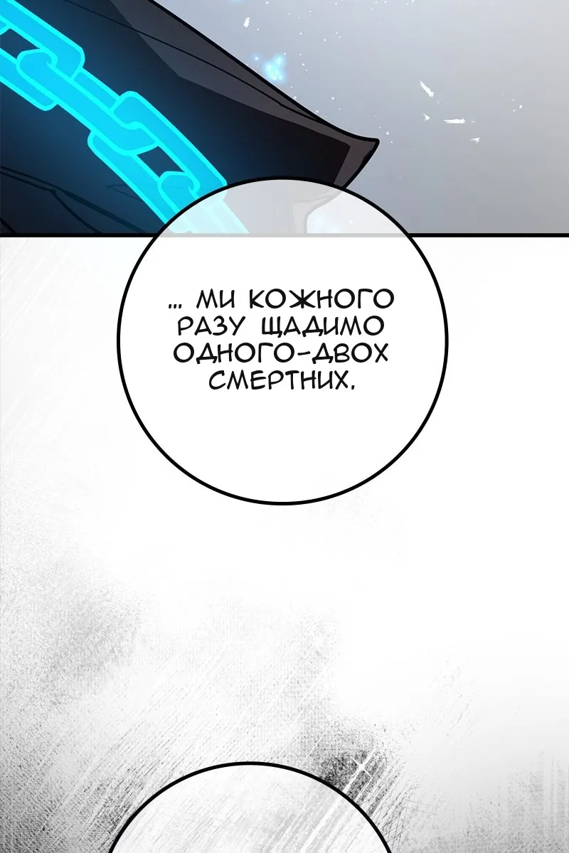 Сторінка 60