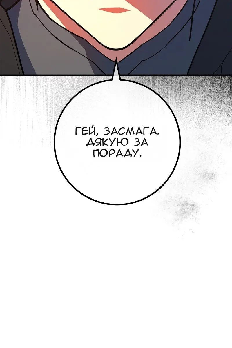 Сторінка 64