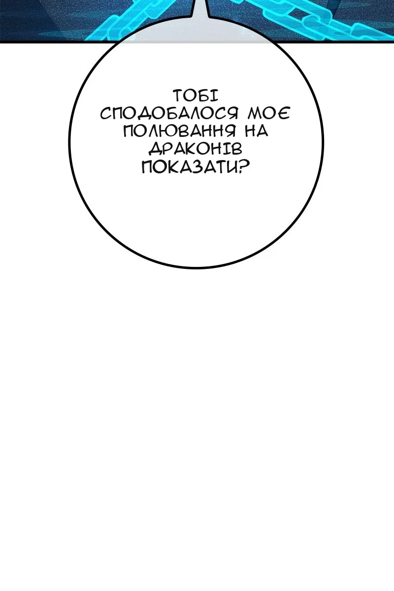 Сторінка 69