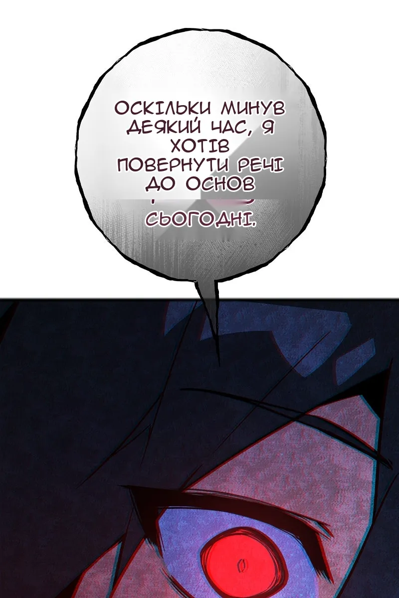 Сторінка 70