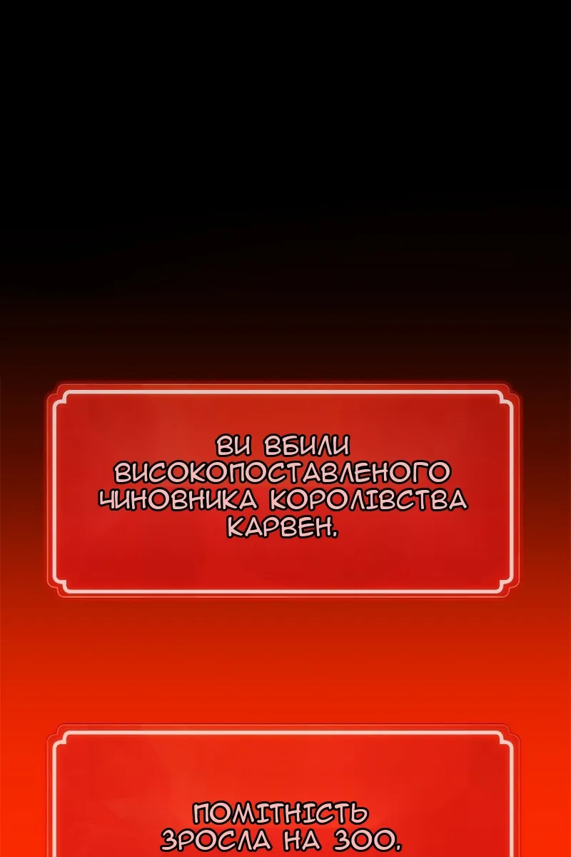 Сторінка 82