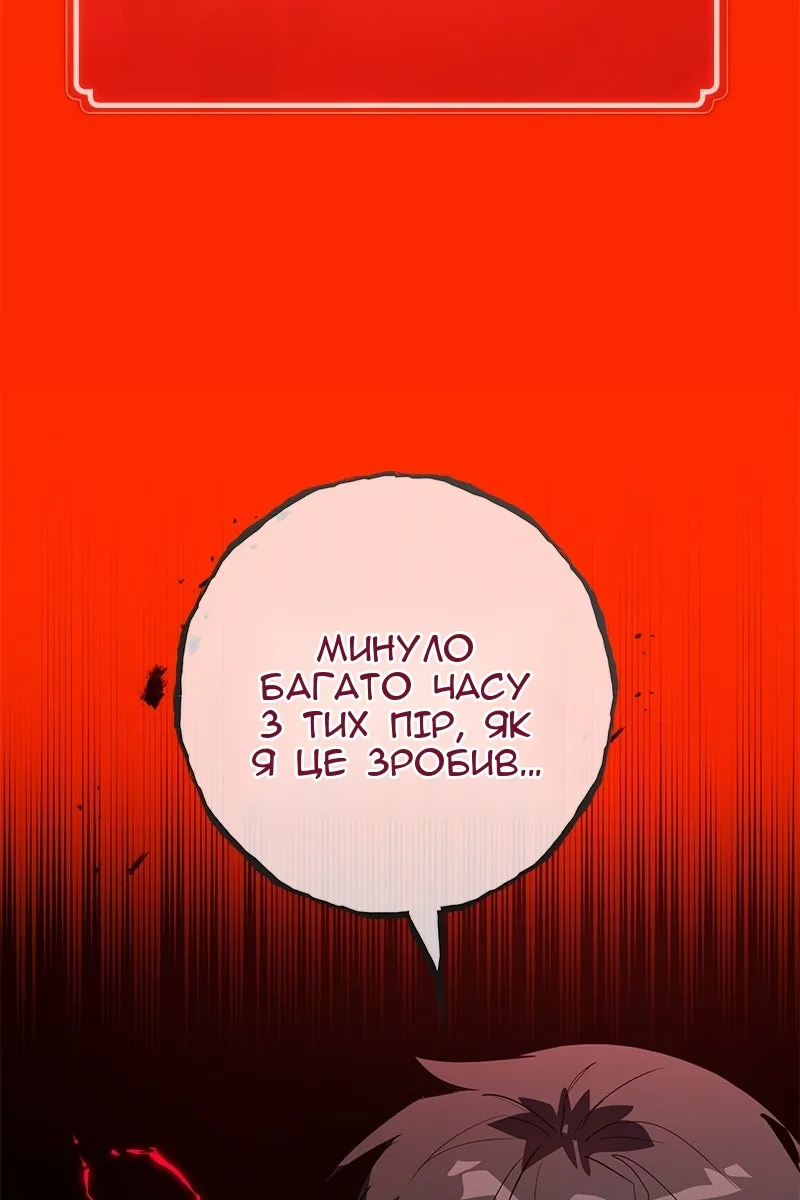 Сторінка 83