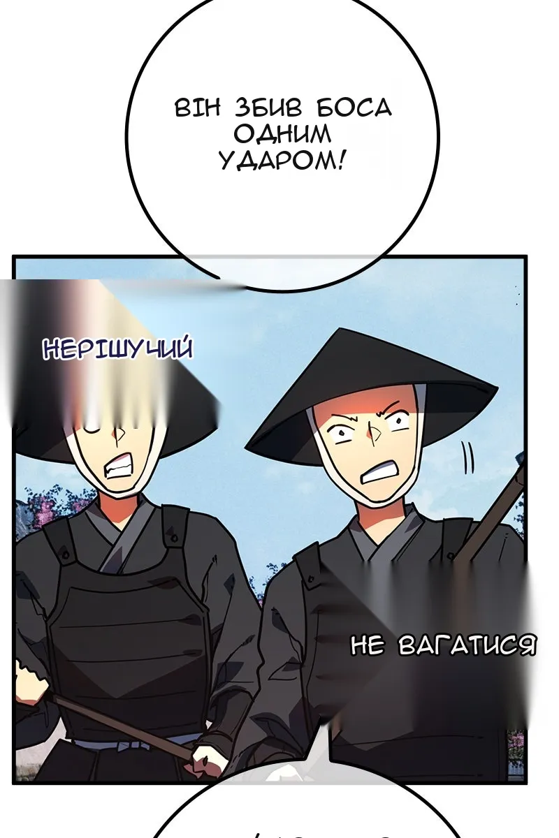 Сторінка 86