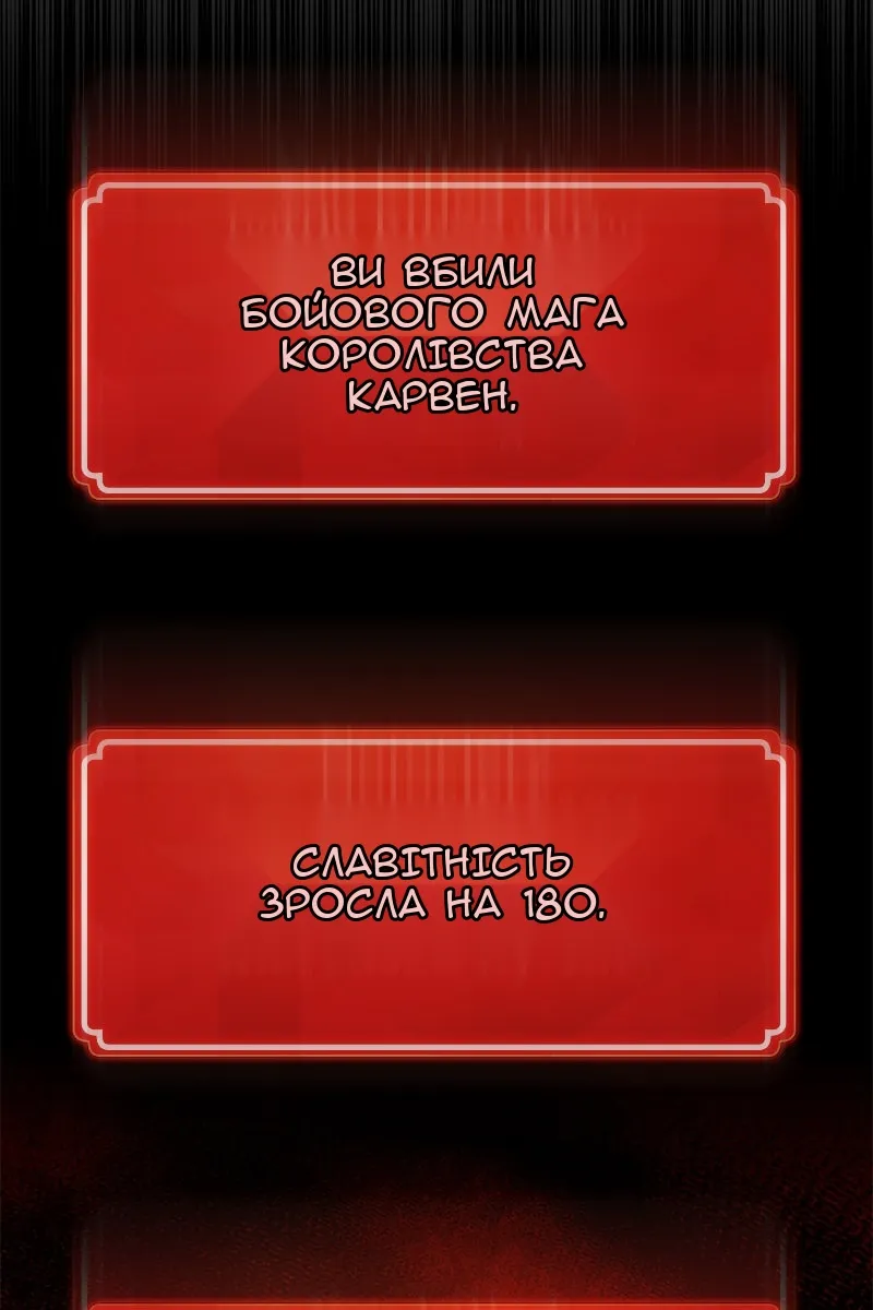 Сторінка 104