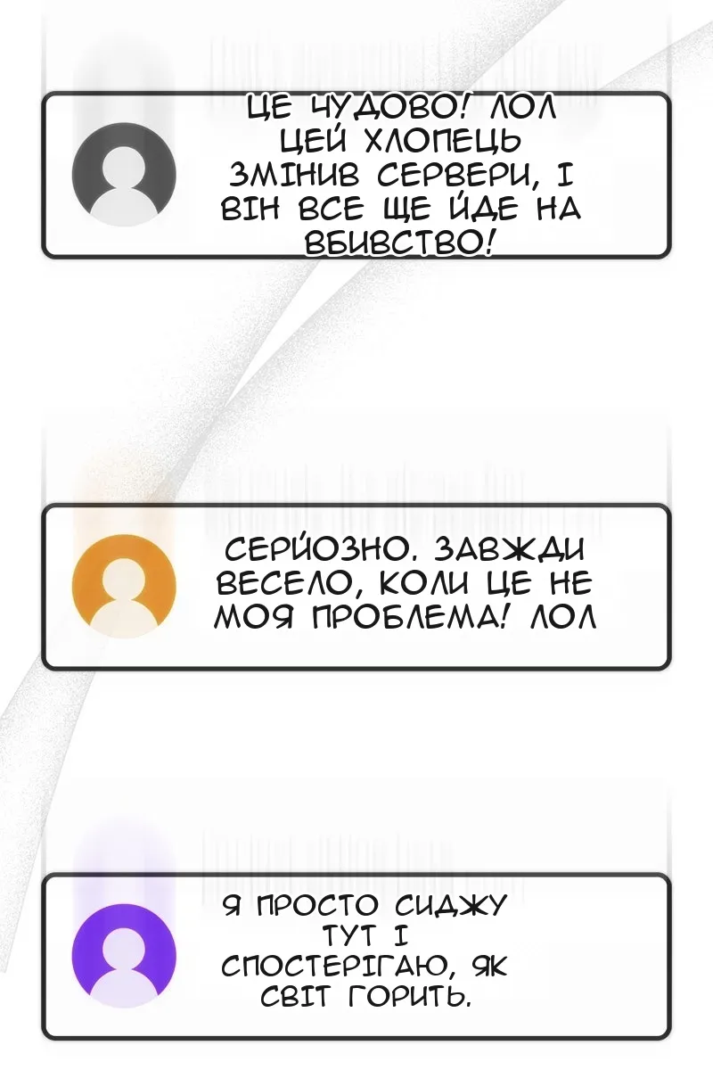 Сторінка 112
