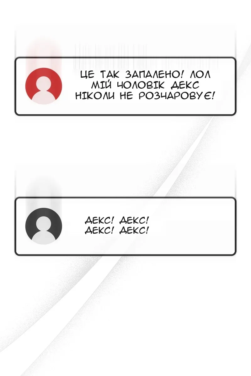 Сторінка 113