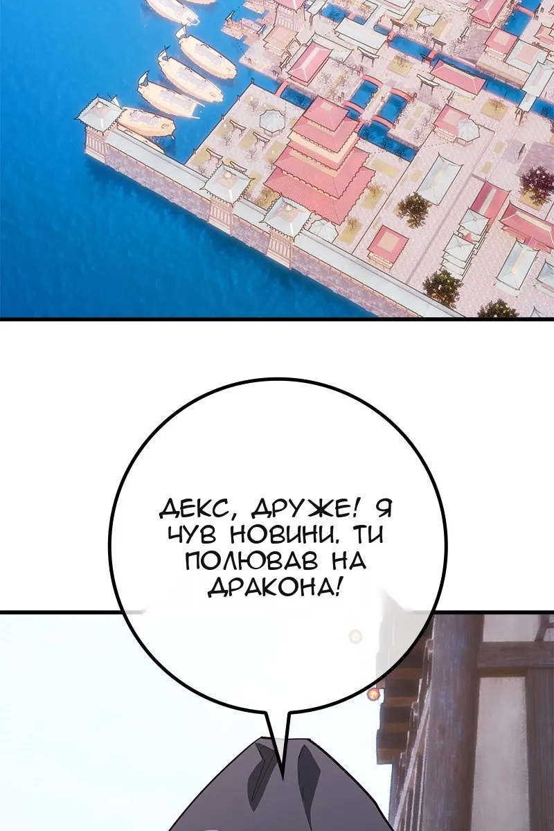 Сторінка 116
