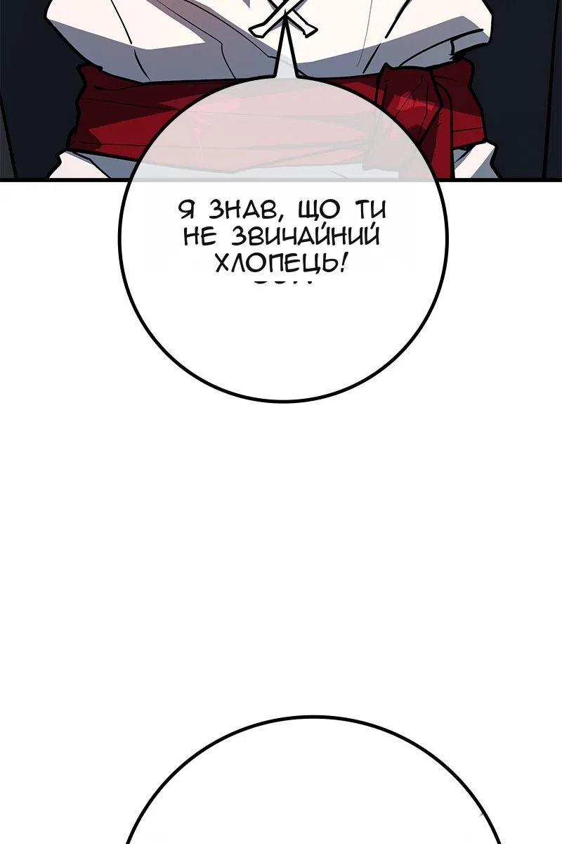 Сторінка 118