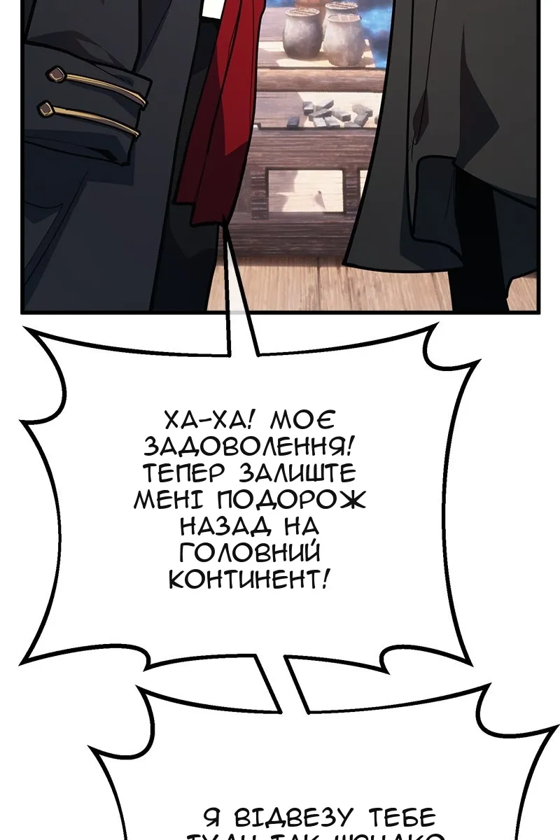 Сторінка 120
