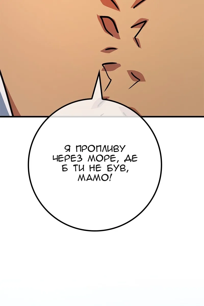 Сторінка 123