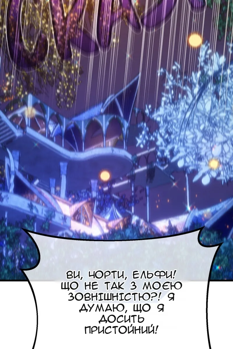 Сторінка 131