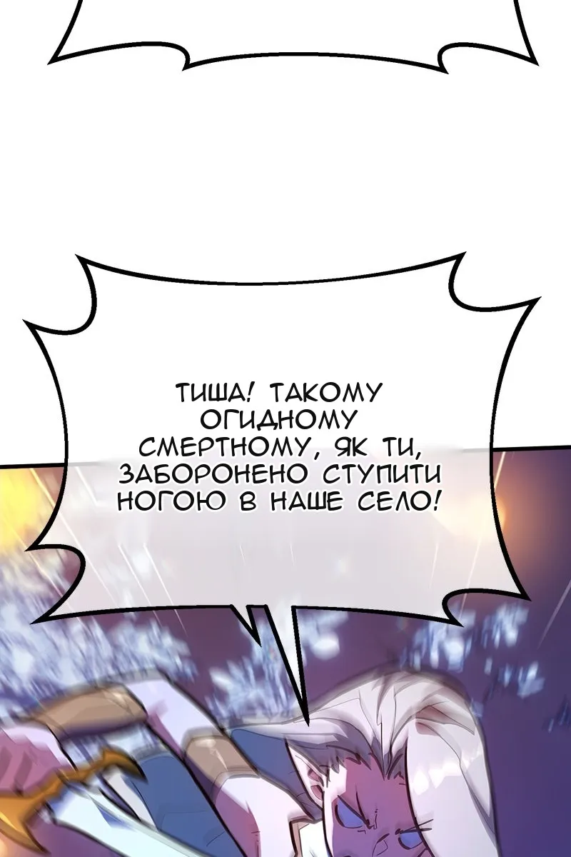 Сторінка 132