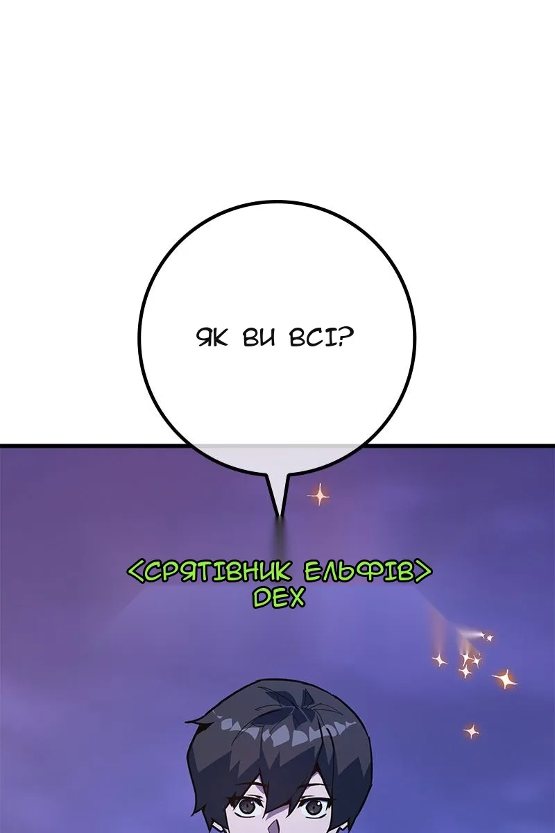 Сторінка 136