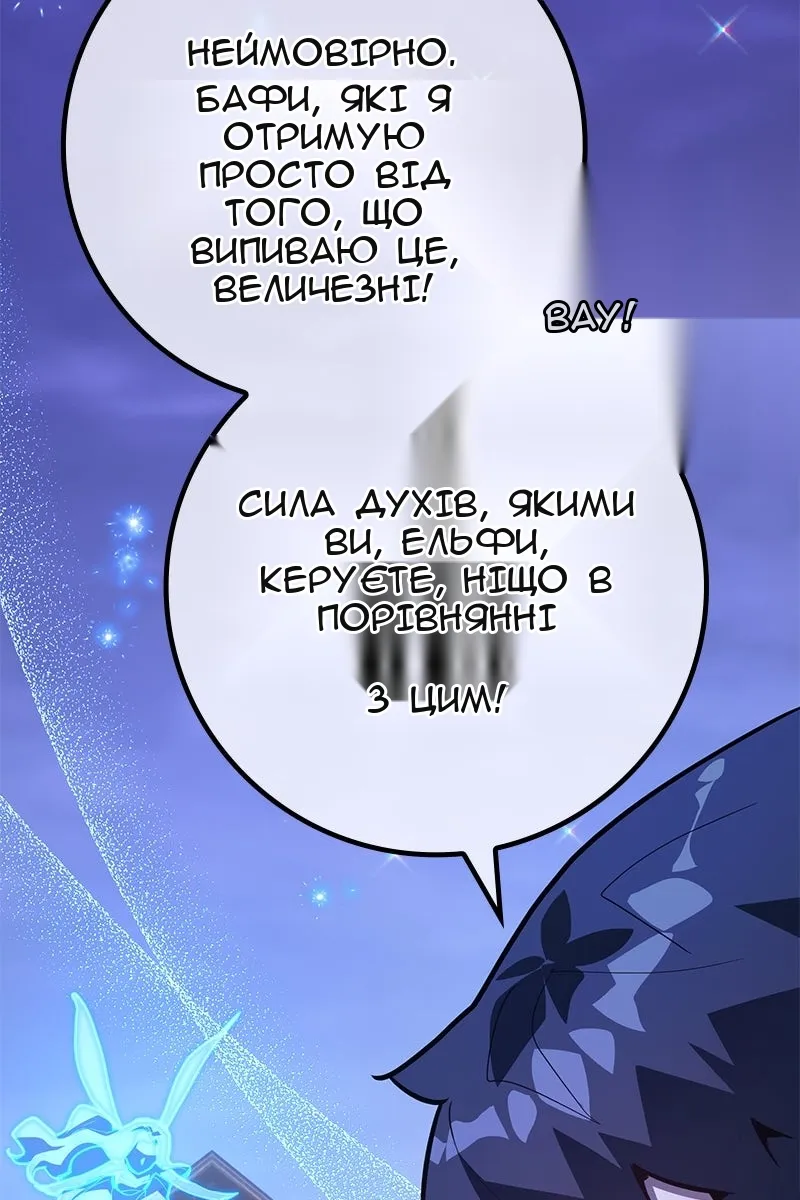 Сторінка 146
