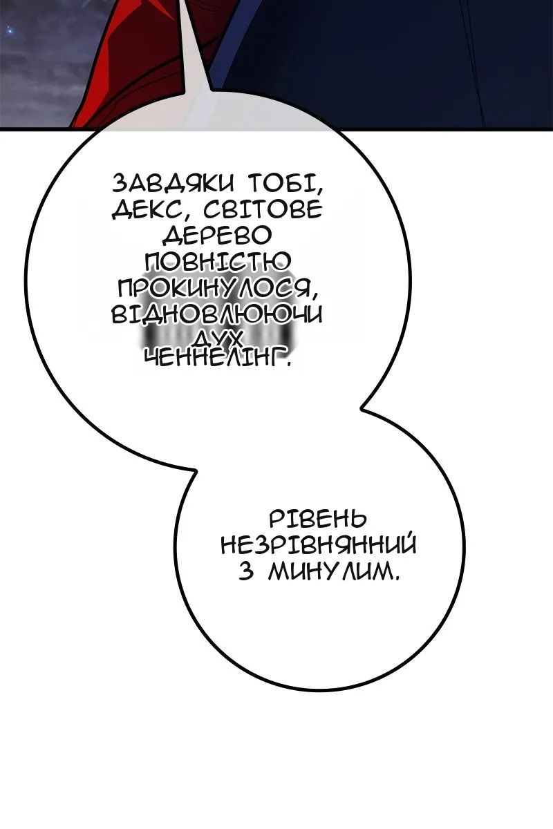 Сторінка 148